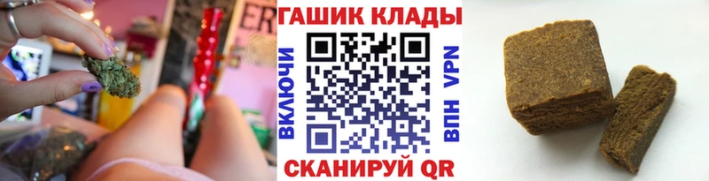 Купить Петропавловск-Камчатский Бошки Шишки  Cocaine  ГАШИШ  Псилоцибиновые грибы  Меф 