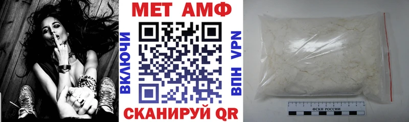 гидра ССЫЛКА  Петропавловск-Камчатский  АМФЕТАМИН Розовый 
