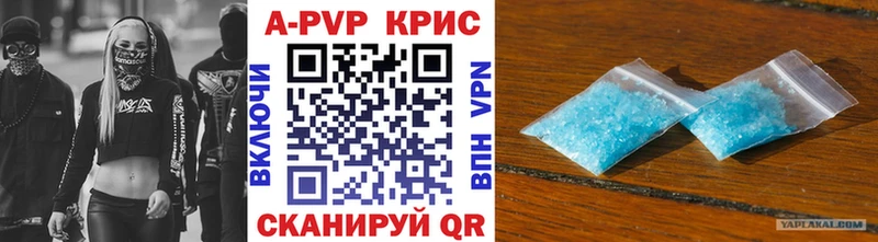 omg онион Петропавловск-Камчатский A-PVP VHQ закладка