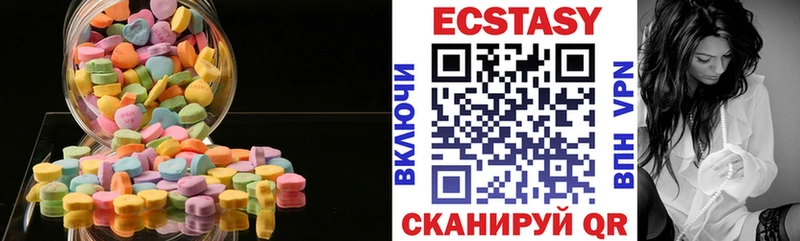 ЭКСТАЗИ 300 mg дарк нет телеграм Петропавловск-Камчатский