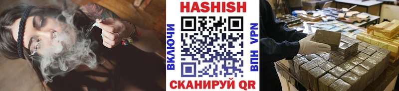 цена наркотик  Петропавловск-Камчатский  ГАШ ice o lator 