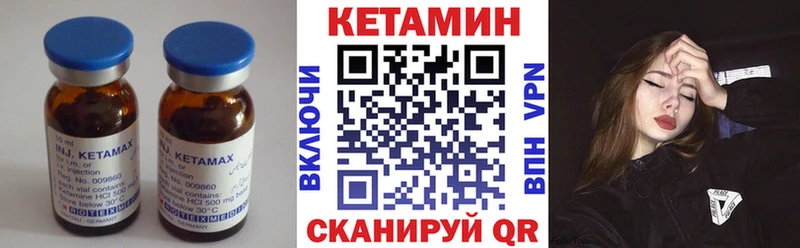 Кетамин ketamine  купить   Петропавловск-Камчатский 