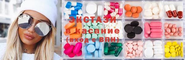 мяу мяу кристалл Бородино