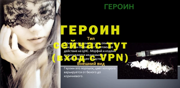 наркотики Верхний Тагил