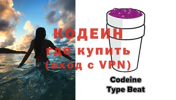 наркотики Верхний Тагил