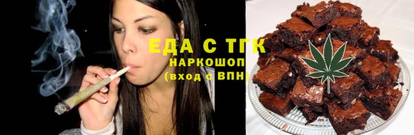 винт Верхнеуральск