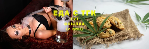 наркотики Верхний Тагил