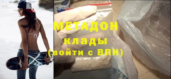 наркотики Верхний Тагил
