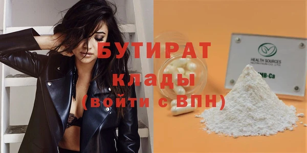MDMA Premium VHQ Верея