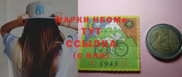винт Верхнеуральск