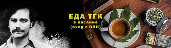 винт Верхнеуральск