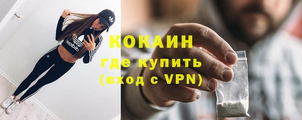 экстази Бугульма