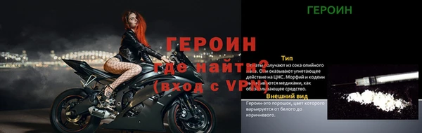 винт Верхнеуральск
