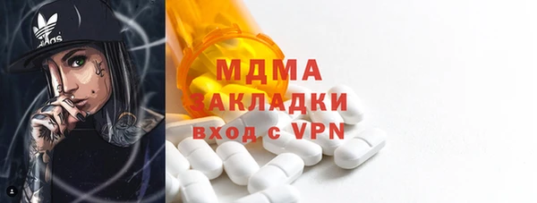 стаф Бронницы