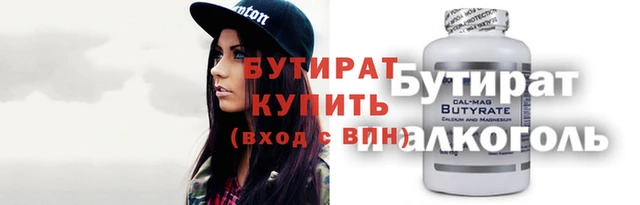 винт Верхнеуральск