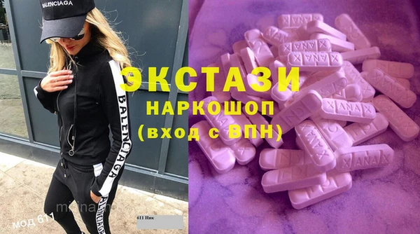 наркотики Верхний Тагил