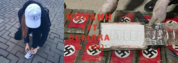 наркотики Верхний Тагил