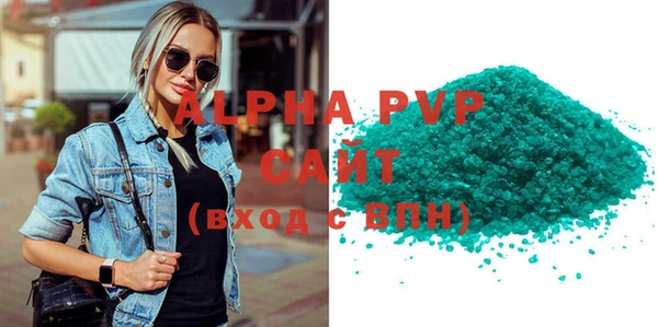 винт Верхнеуральск