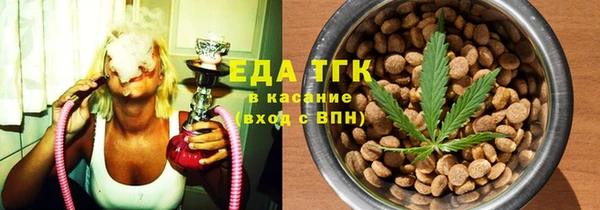 винт Верхнеуральск