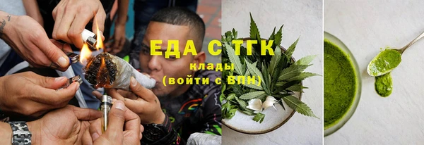винт Верхнеуральск
