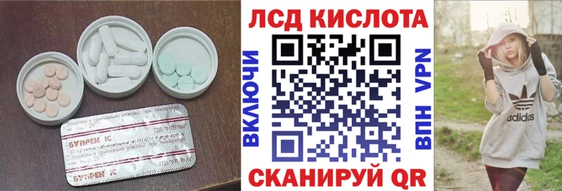ЛСД экстази ecstasy  нарко площадка какой сайт  Петропавловск-Камчатский  где можно купить   OMG tor 