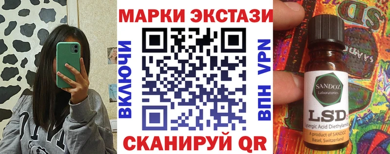 наркота  Петропавловск-Камчатский  Марки 25I-NBOMe 1,8мг 
