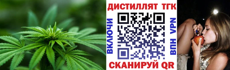 ТГК гашишное масло Петропавловск-Камчатский
